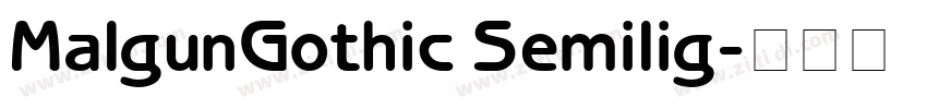 MalgunGothic Semilig字体转换